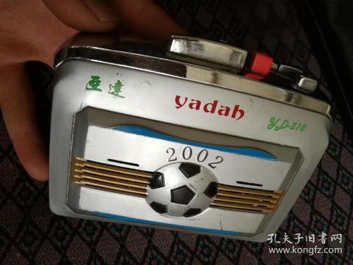 音頻唱機、通訊音像制品等收藏與信息網絡傳播視聽節目的互動與發展