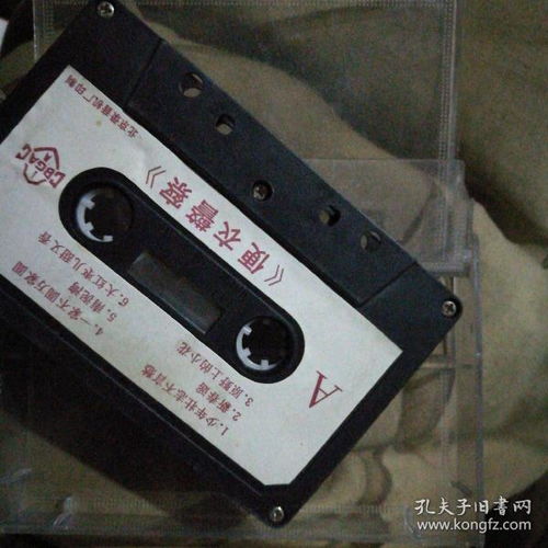 音像制品收藏與制作 從通訊音像制品到雜項(xiàng)收藏的探索