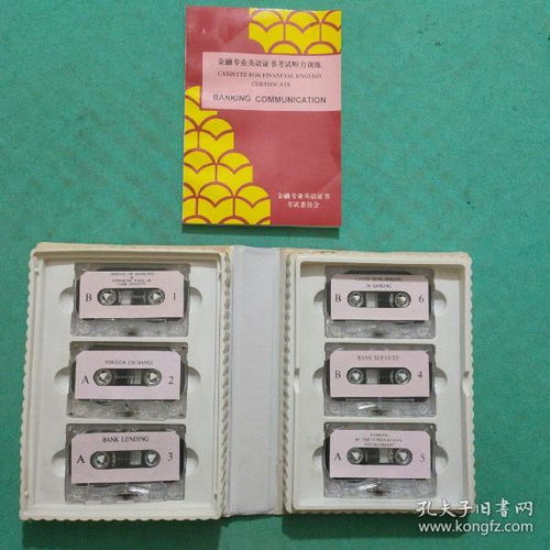 從音頻唱機(jī)到網(wǎng)絡(luò)視聽(tīng) 媒介形態(tài)演進(jìn)中的收藏與傳播